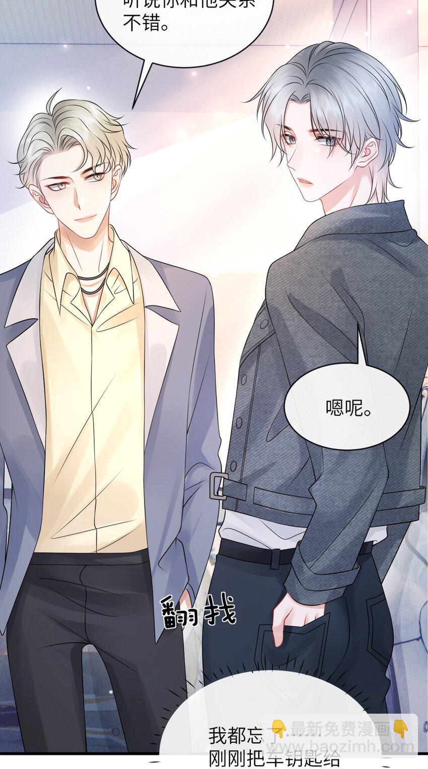 042 才不要什么蓝色马桶圈！-第46话