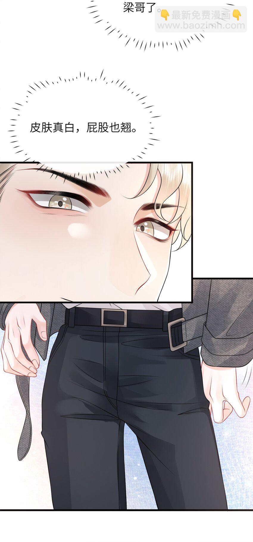 042 才不要什么蓝色马桶圈！-第46话