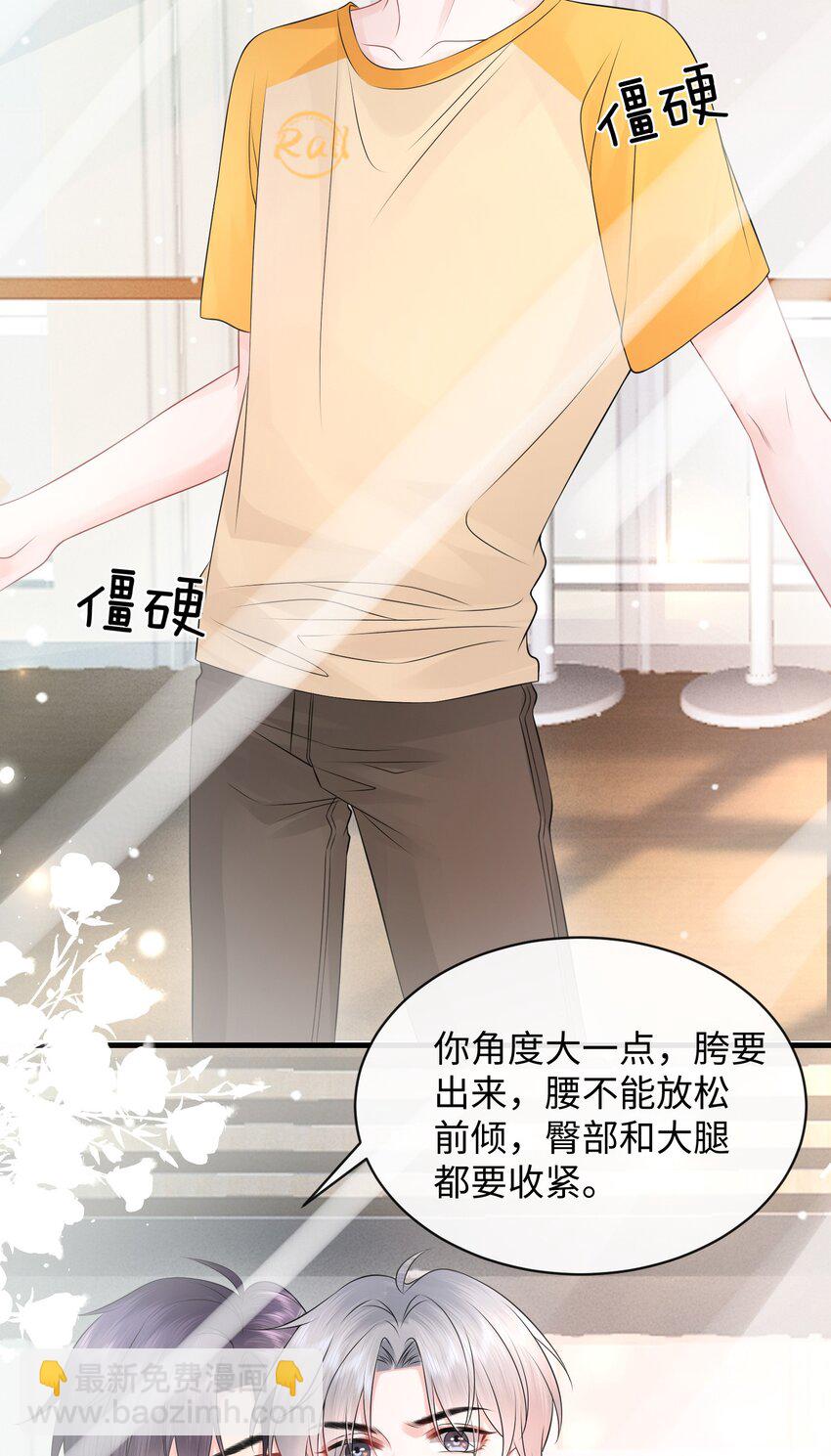 042 才不要什么蓝色马桶圈！-第46话