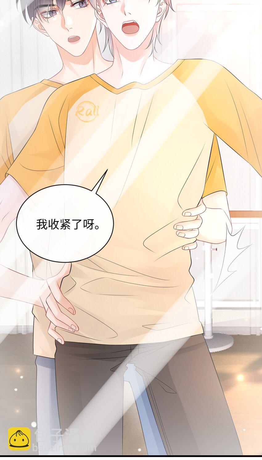 042 才不要什么蓝色马桶圈！-第46话