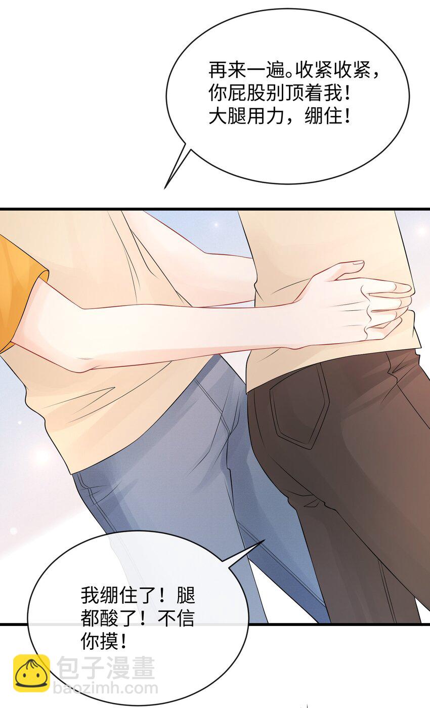 042 才不要什么蓝色马桶圈！-第46话