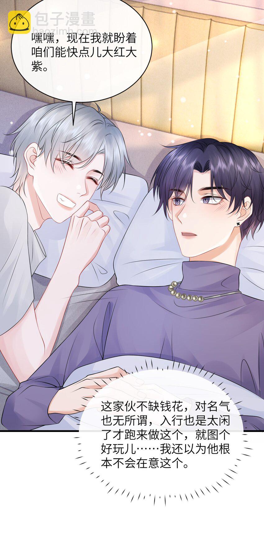 042 才不要什么蓝色马桶圈！-第46话