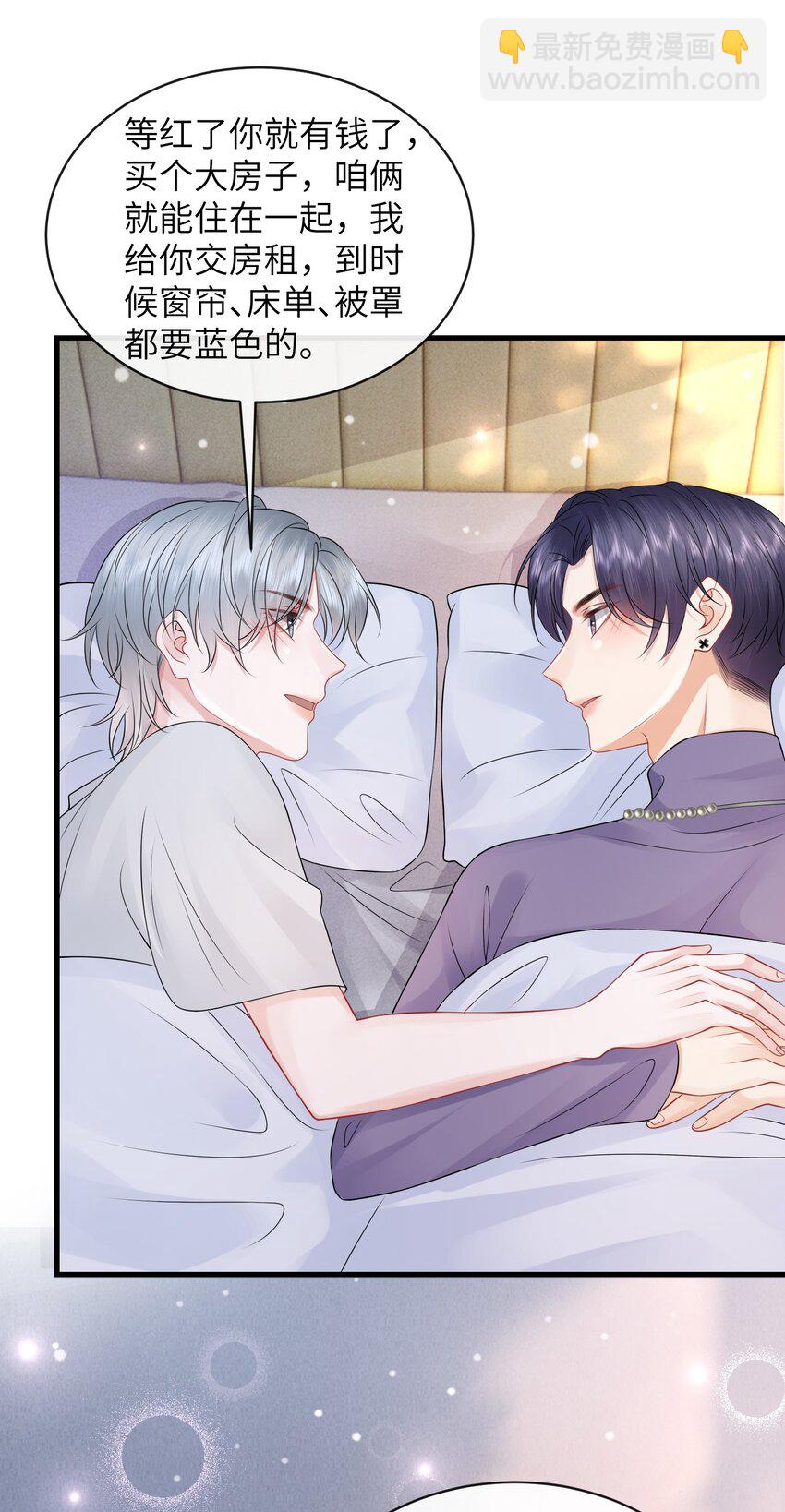 042 才不要什么蓝色马桶圈！-第46话