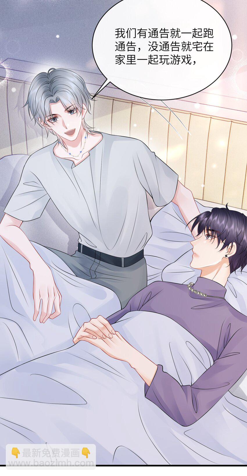 042 才不要什么蓝色马桶圈！-第46话