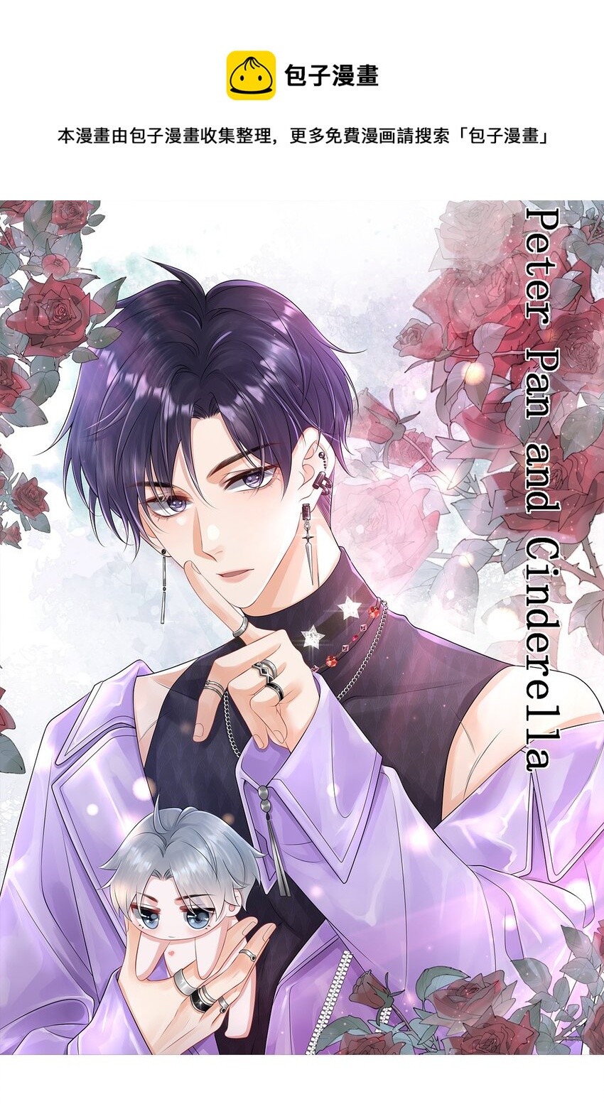 044 在乱摸什么？！-第48话