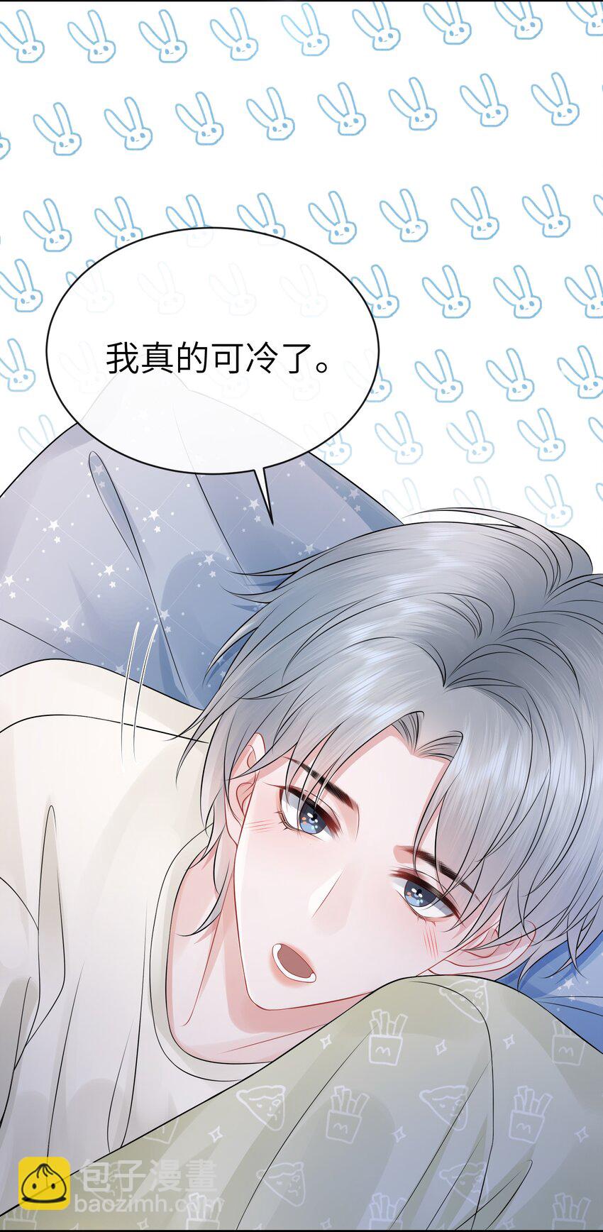 044 在乱摸什么？！-第48话