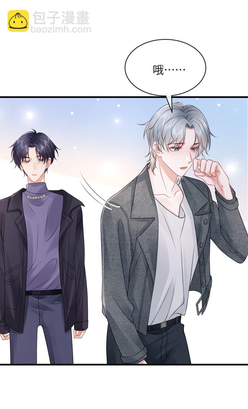 044 在乱摸什么？！-第48话