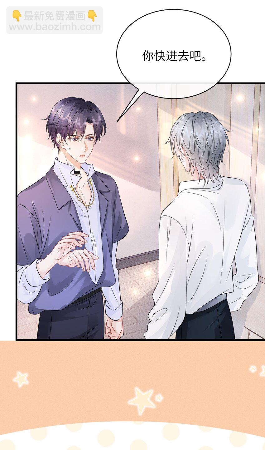 046 你想&ldquo;进&rdquo;哪儿去啊？-第50话