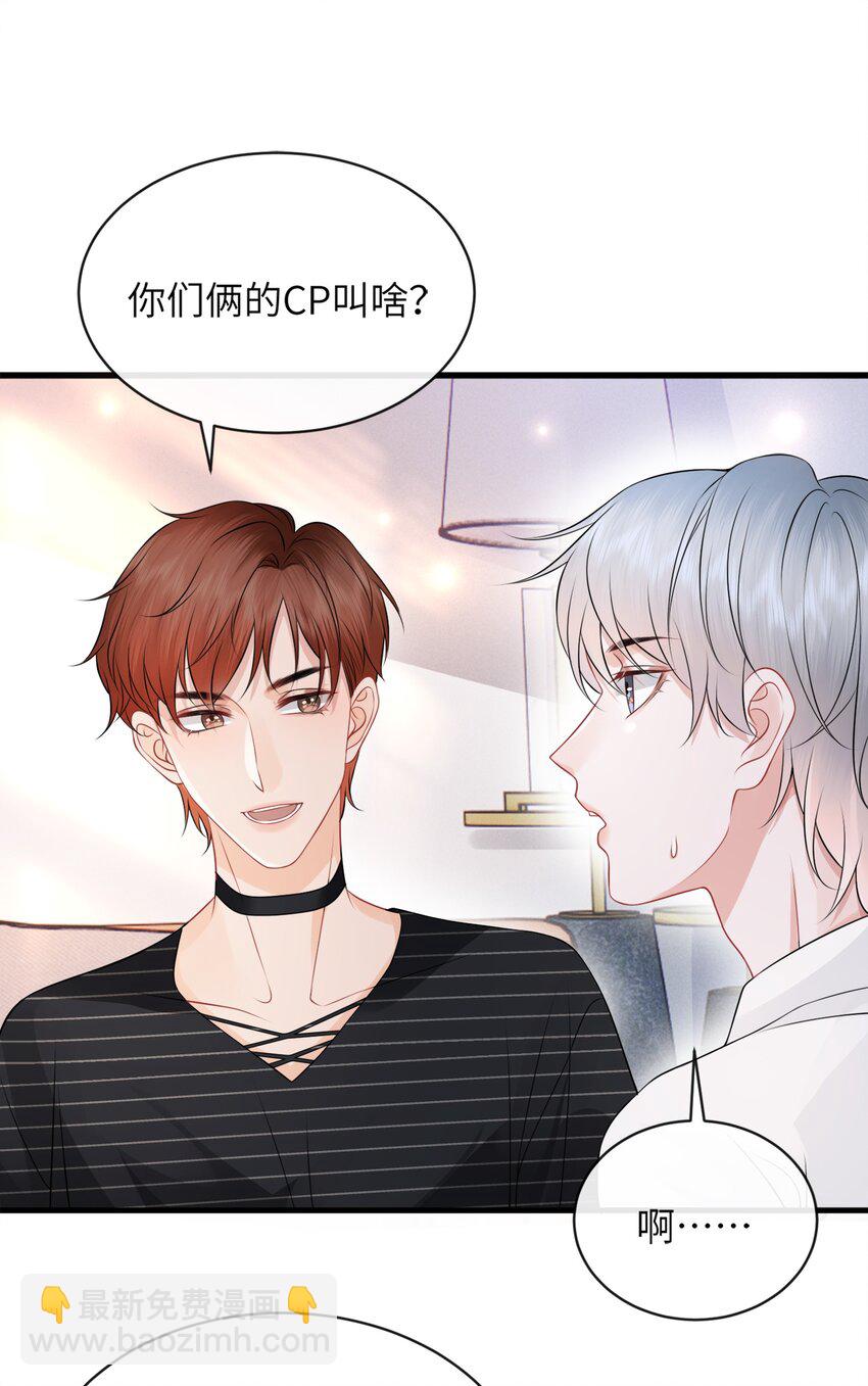 046 你想&ldquo;进&rdquo;哪儿去啊？-第50话