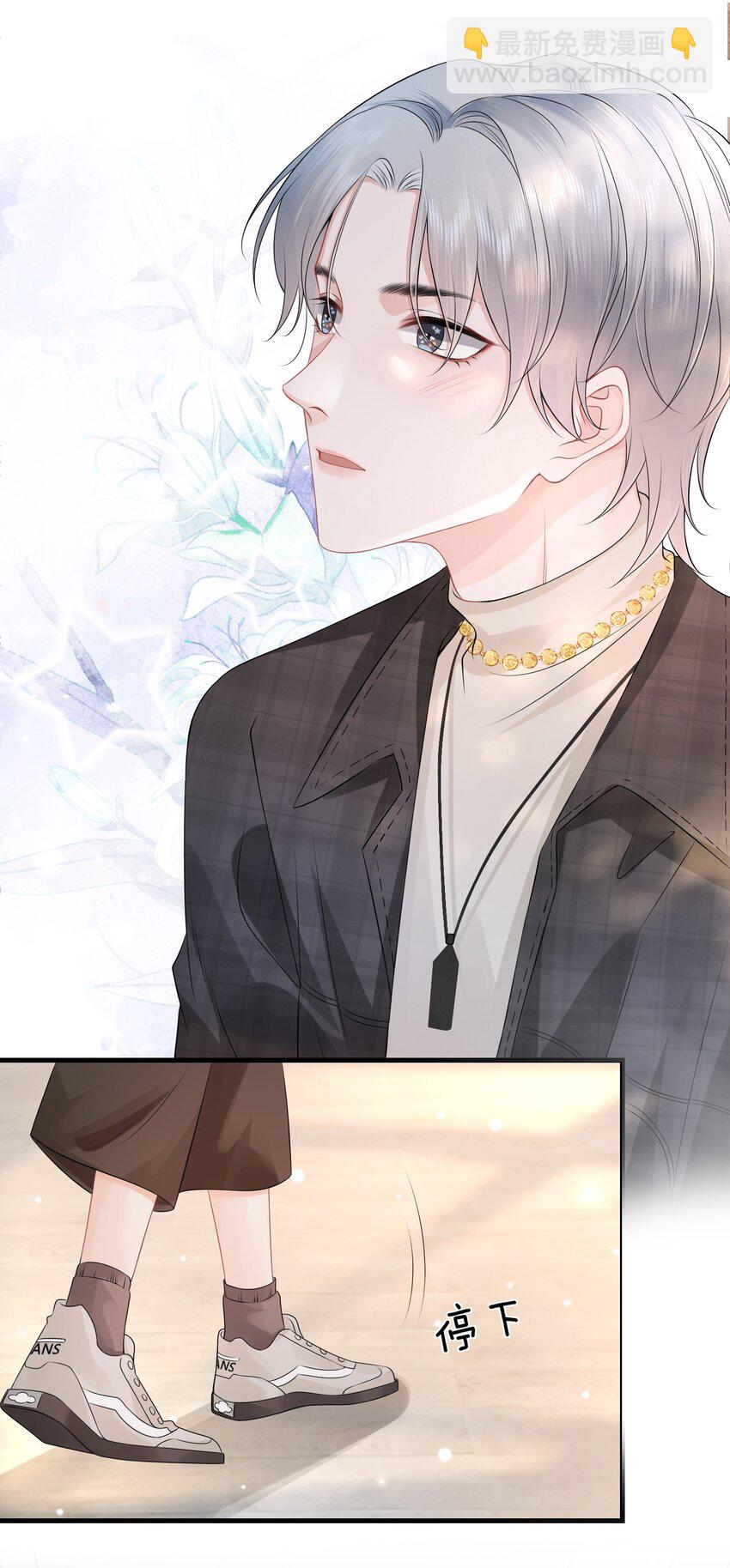 005 我想选他！-第6话