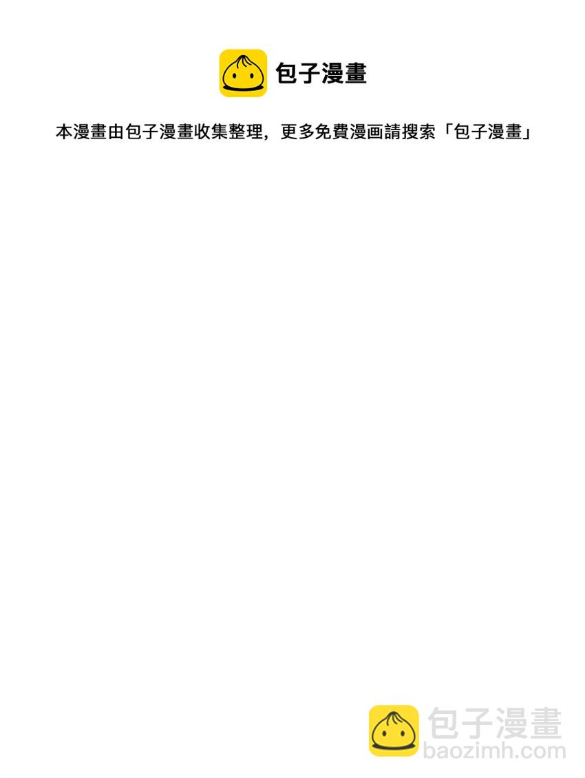 005 我想选他！-第6话