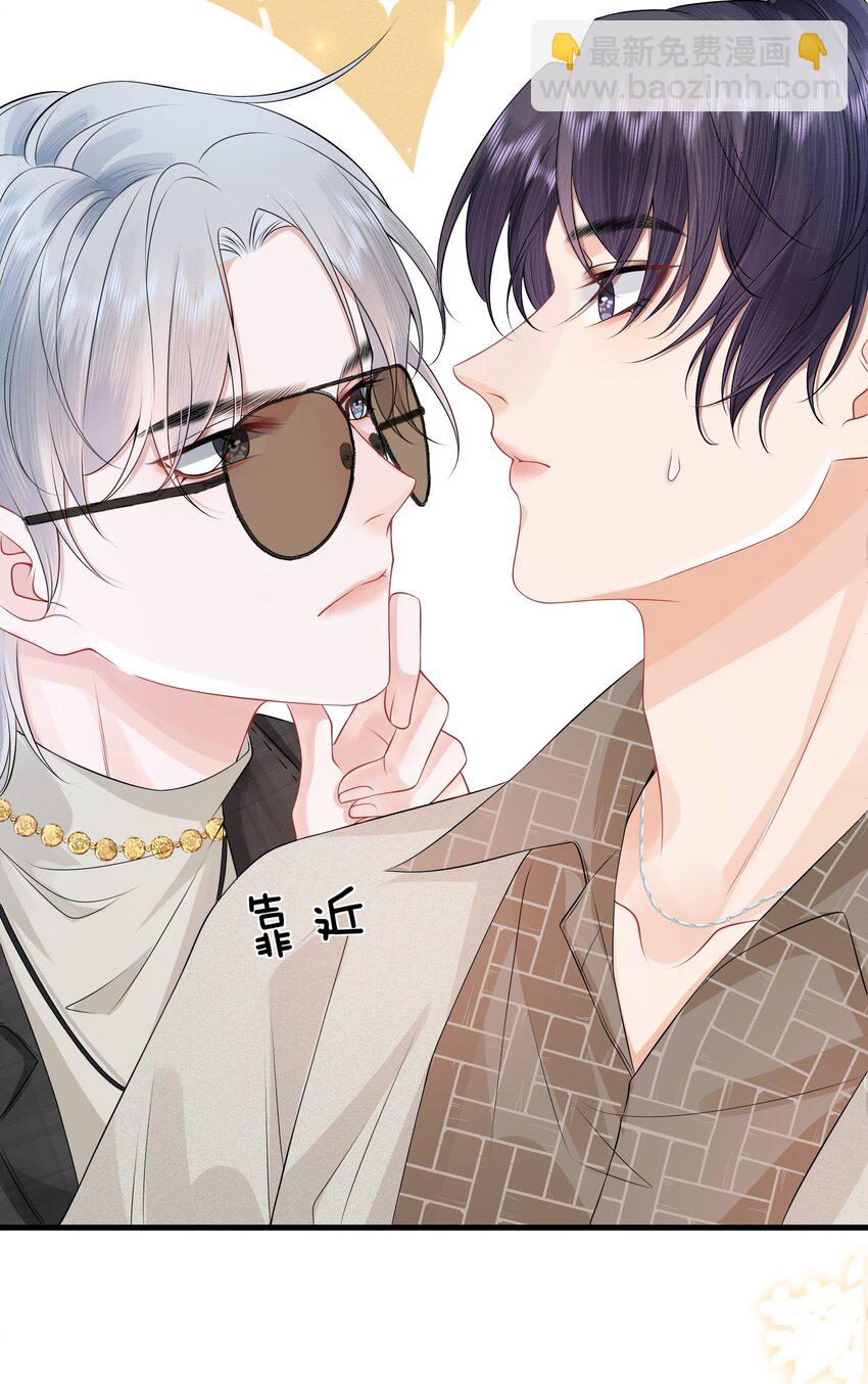 005 我想选他！-第6话