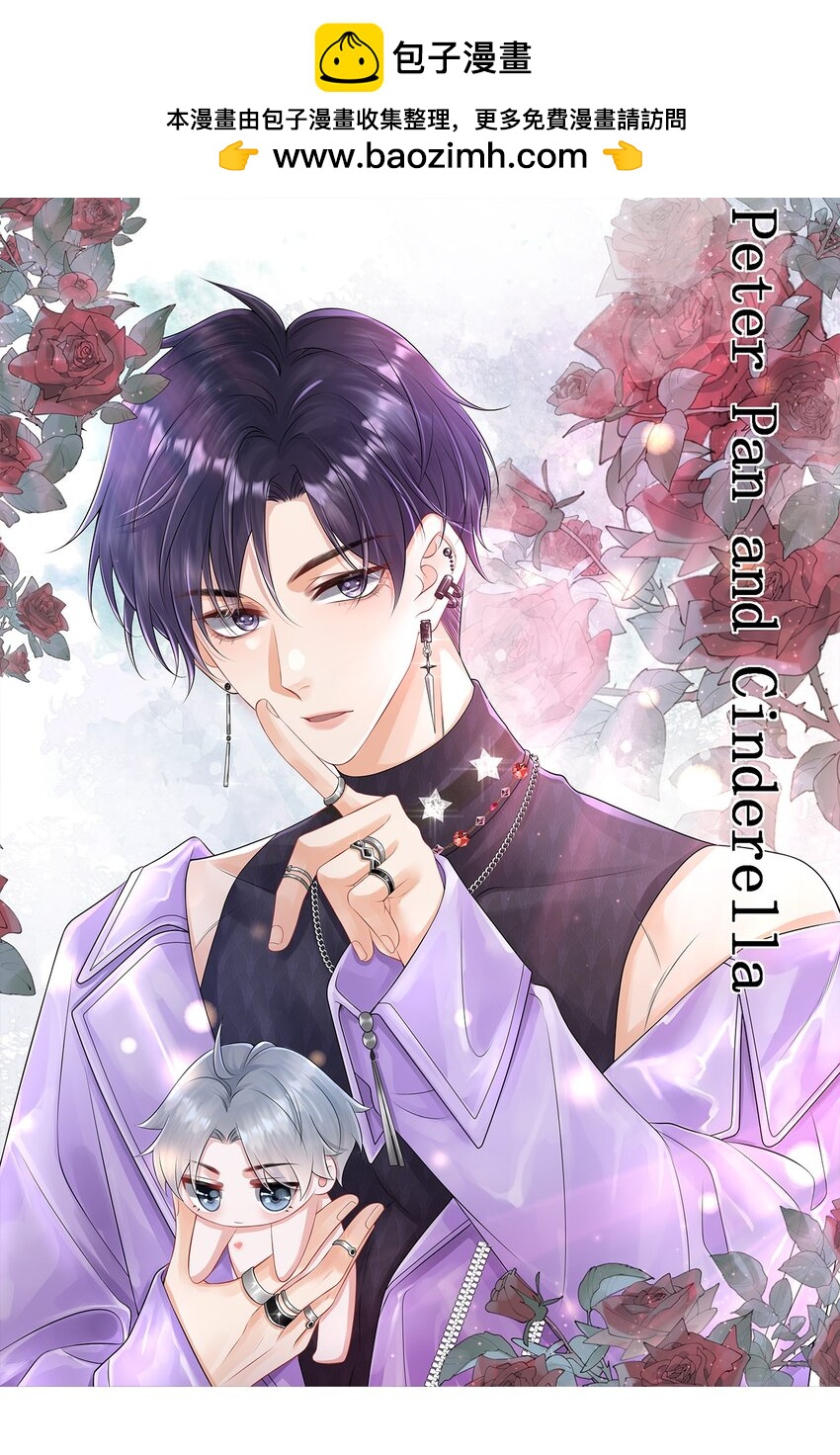 048 摸的太明显了！-第52话