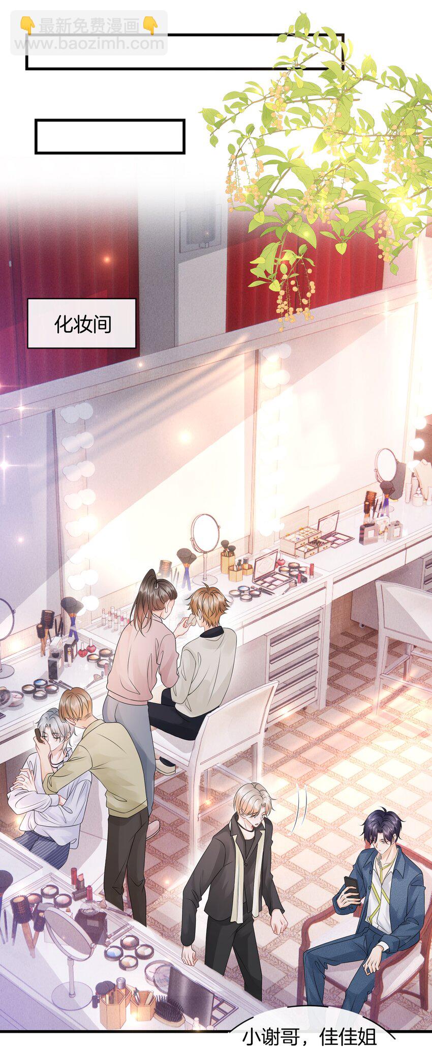 048 摸的太明显了！-第52话