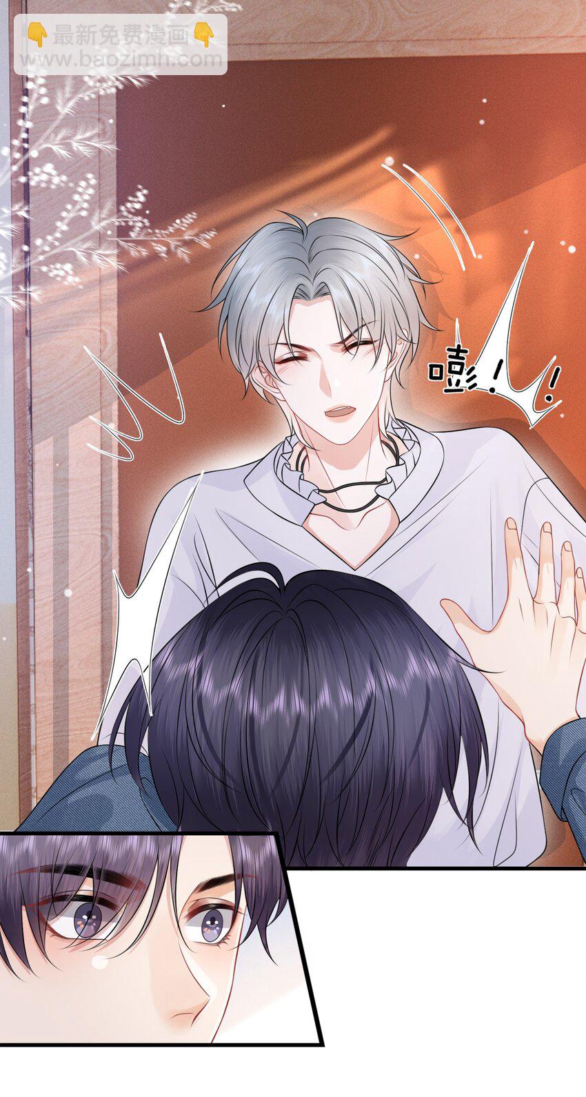 048 摸的太明显了！-第52话