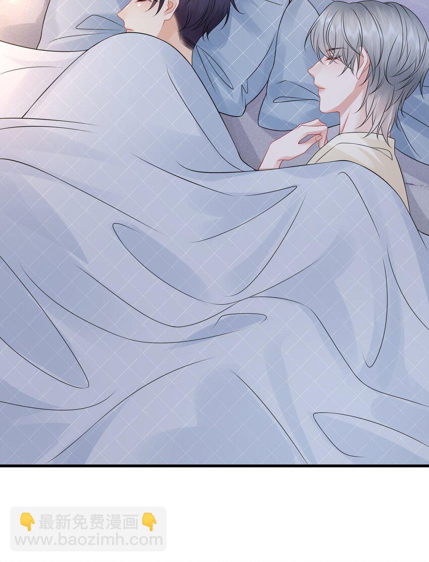 048 摸的太明显了！-第52话