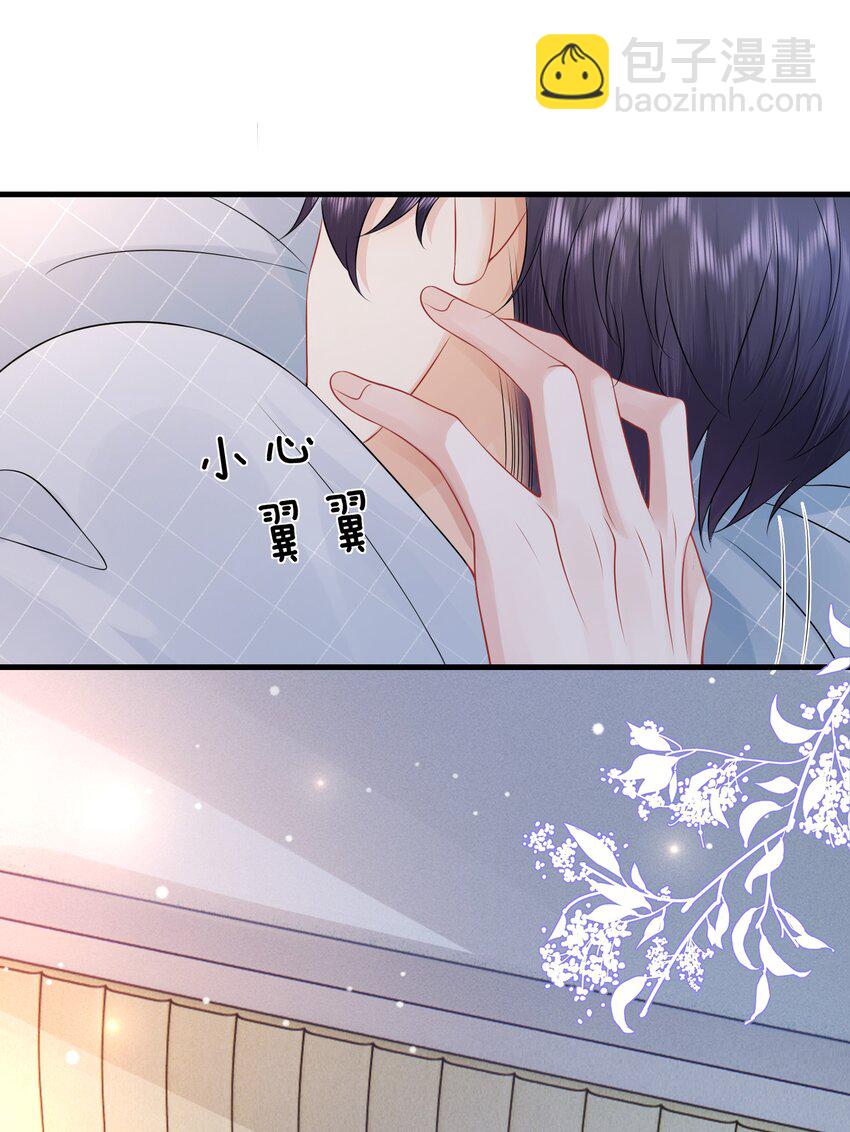 048 摸的太明显了！-第52话