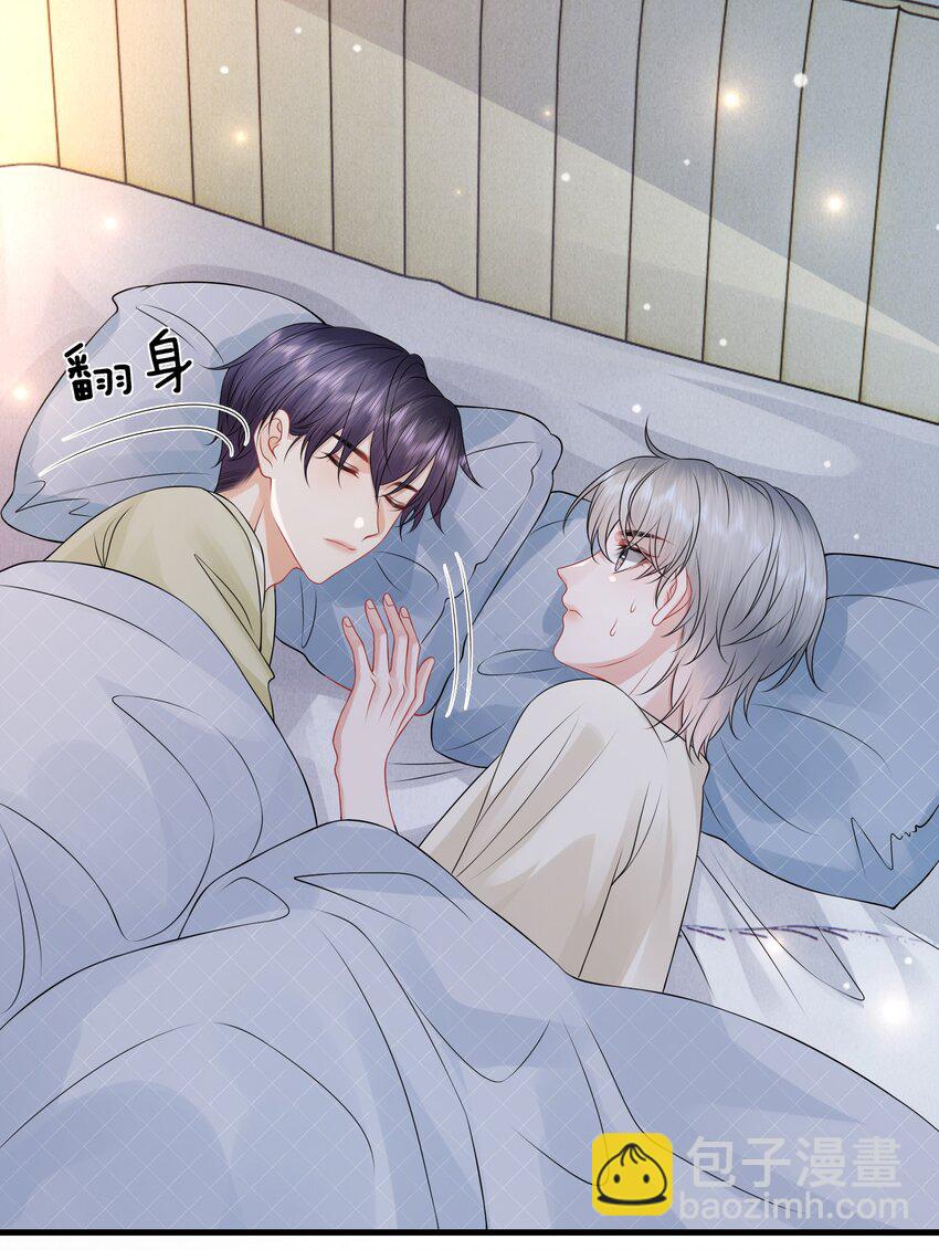 048 摸的太明显了！-第52话