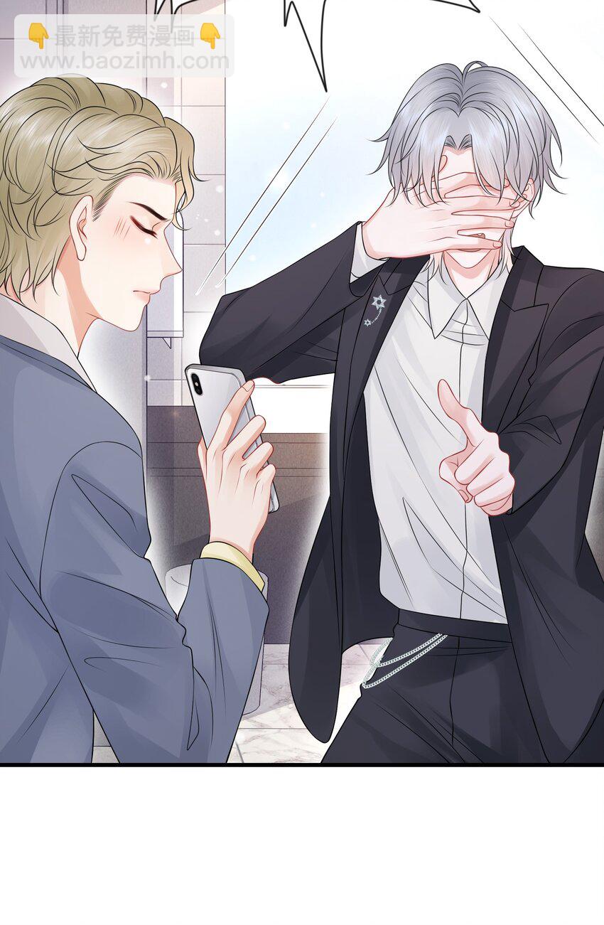 050 小谢，你陪我！-第54话