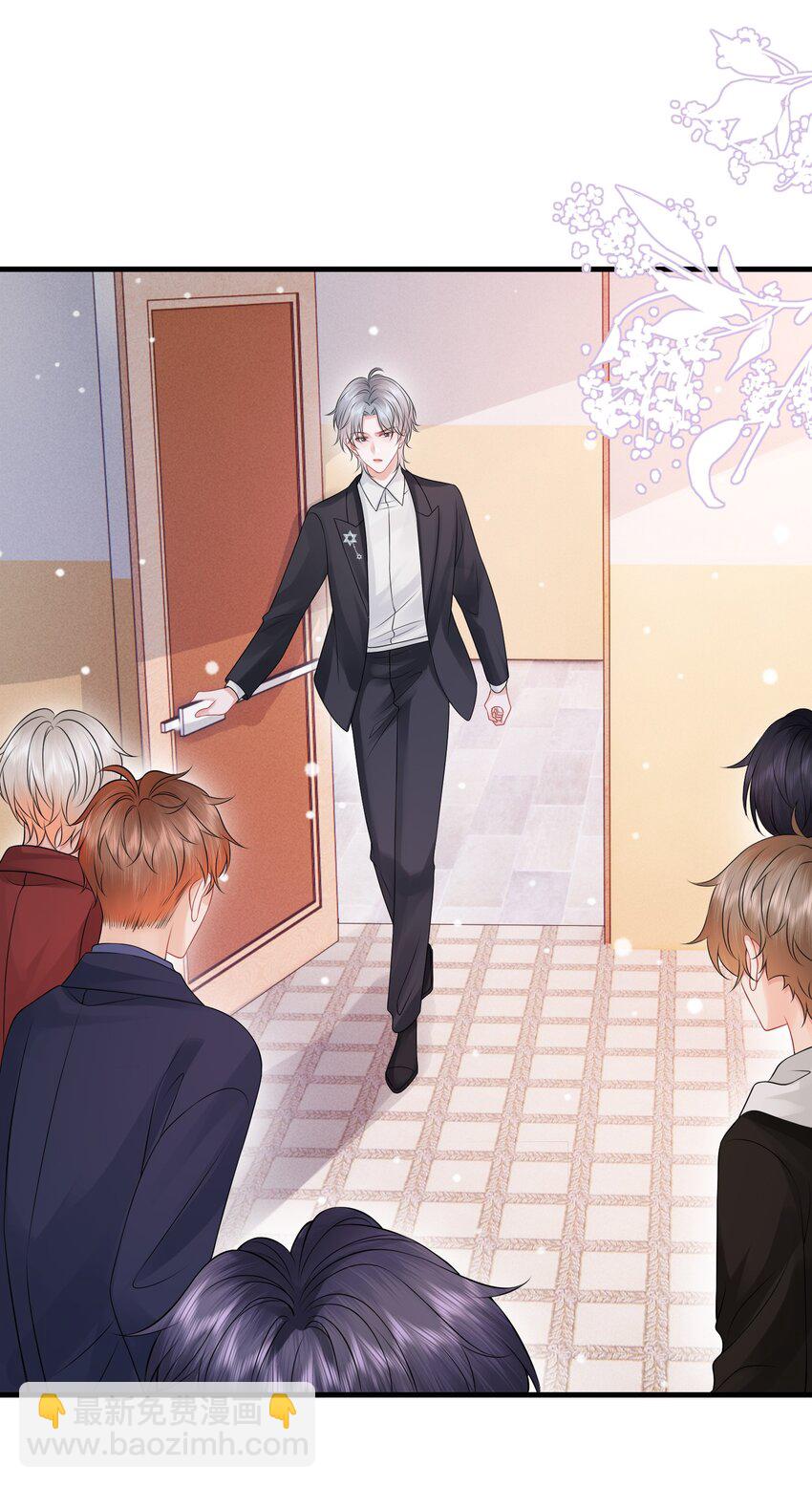 050 小谢，你陪我！-第54话