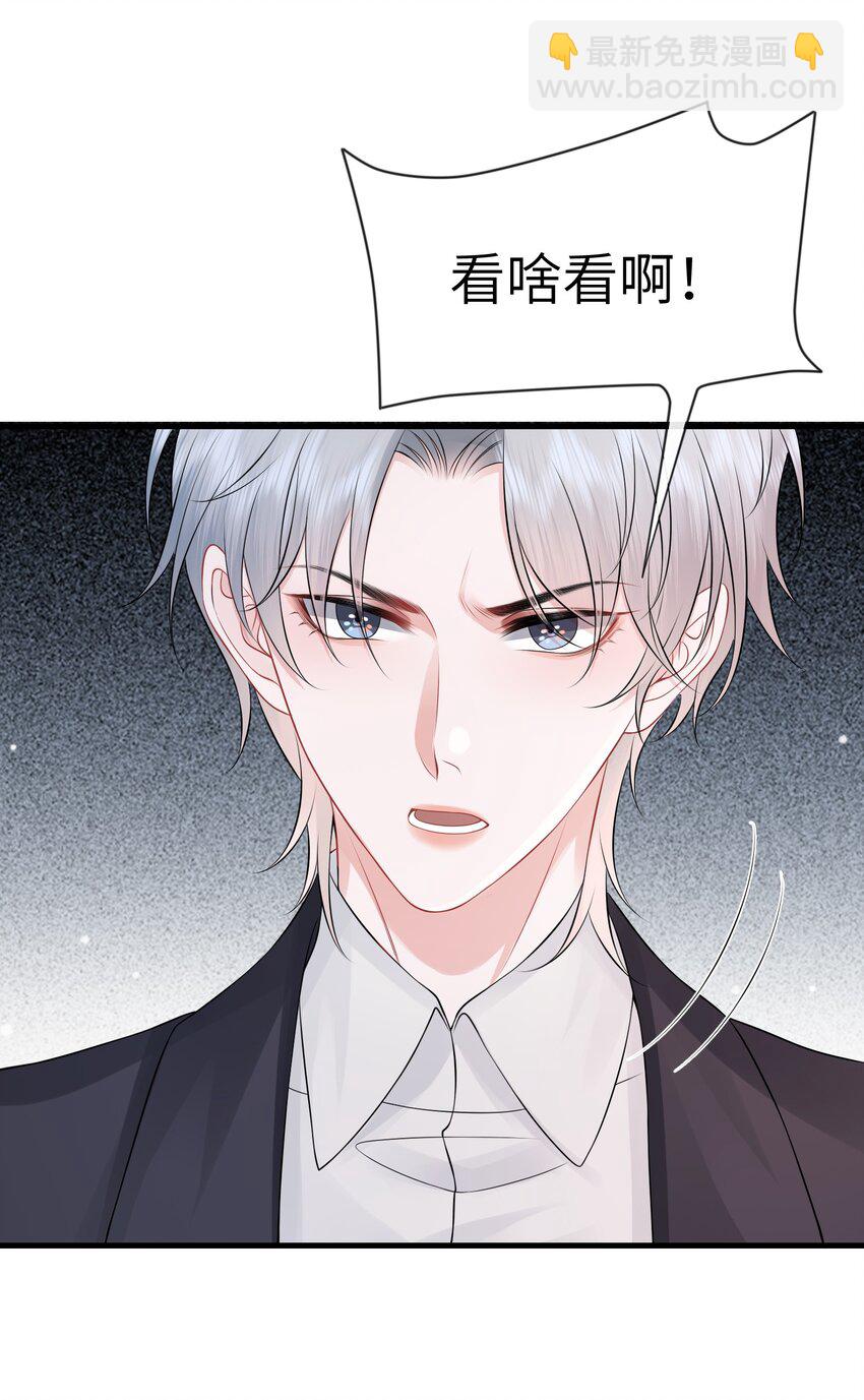 050 小谢，你陪我！-第54话