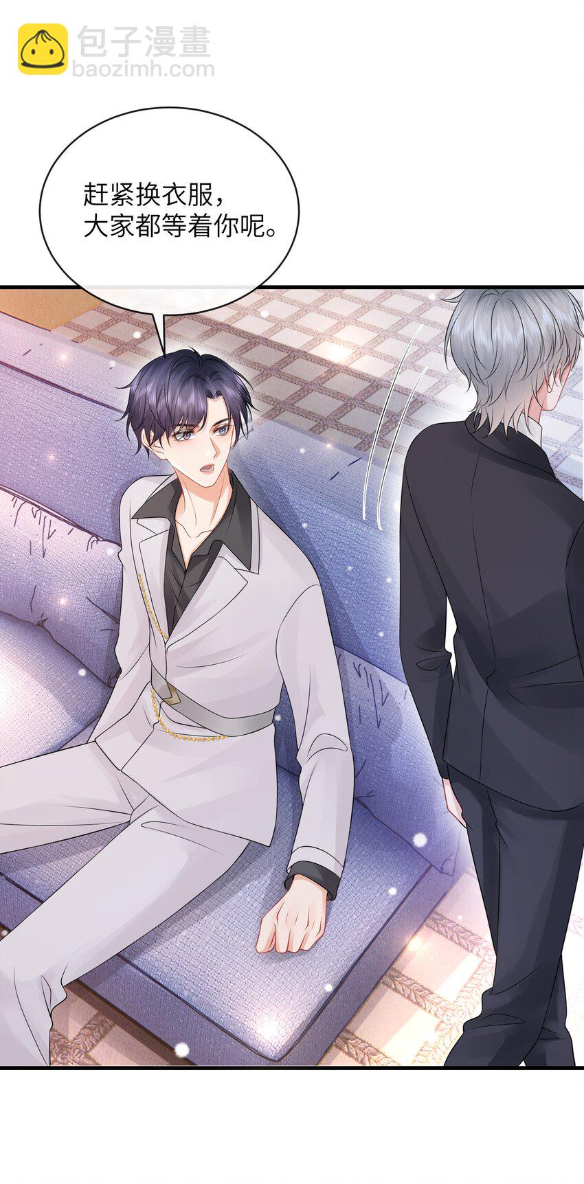 050 小谢，你陪我！-第54话