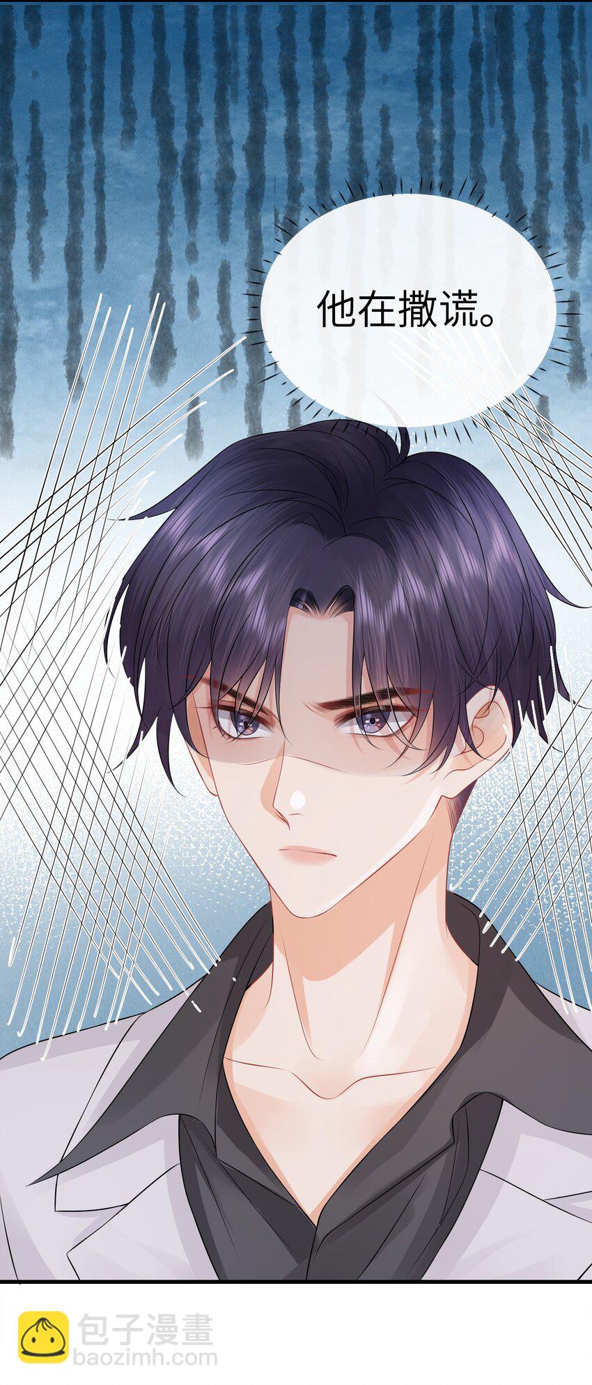 050 小谢，你陪我！-第54话