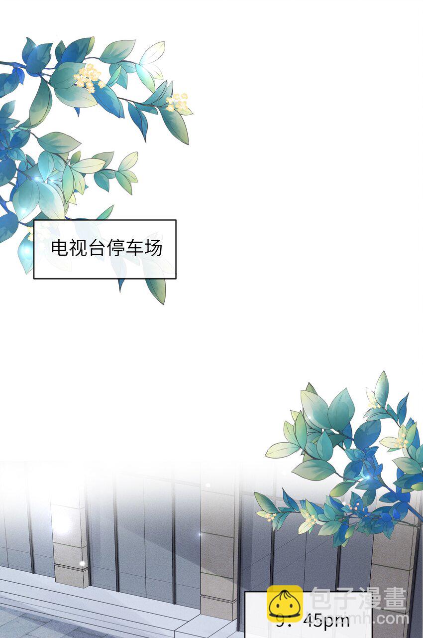 050 小谢，你陪我！-第54话