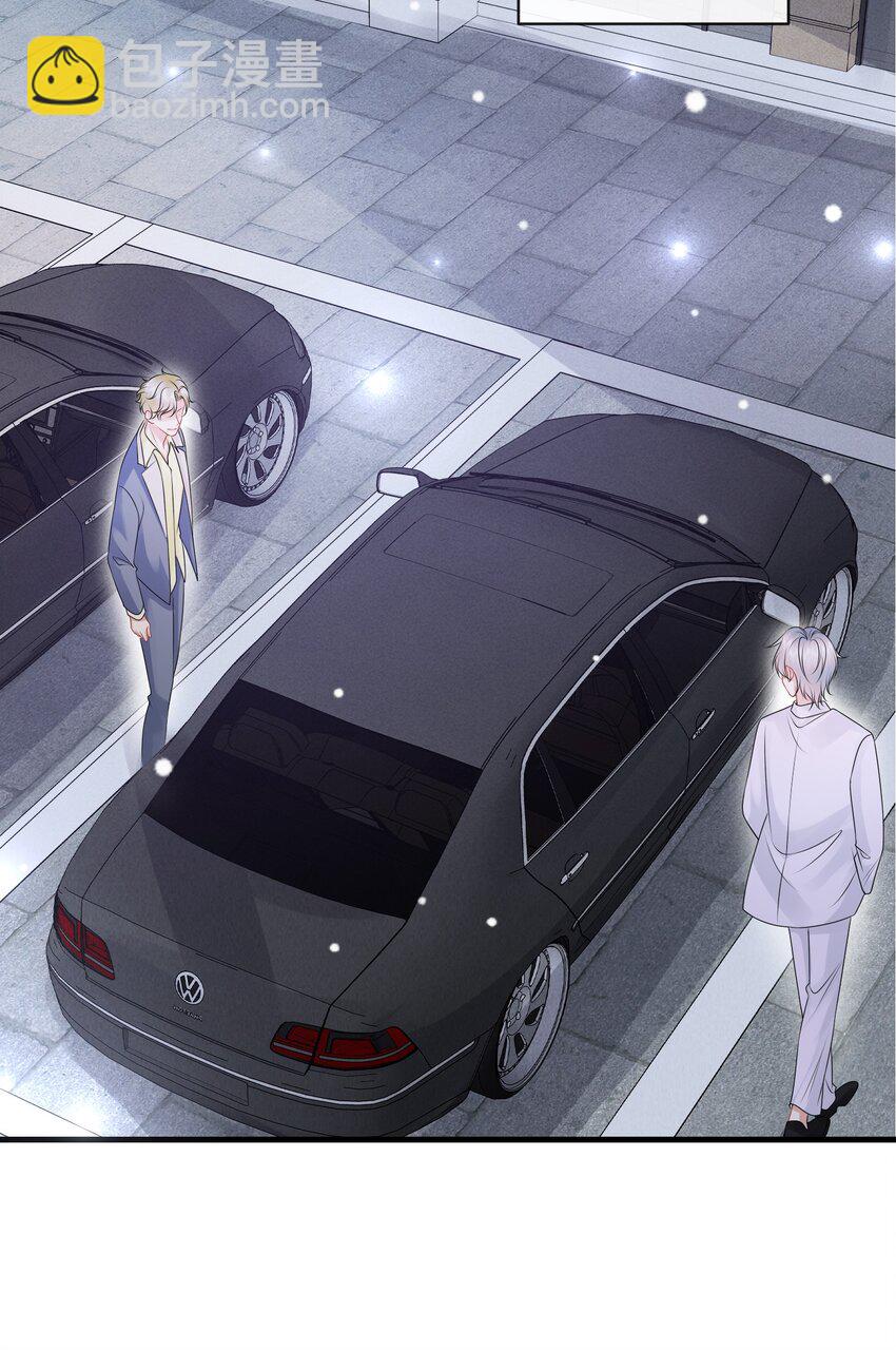 050 小谢，你陪我！-第54话