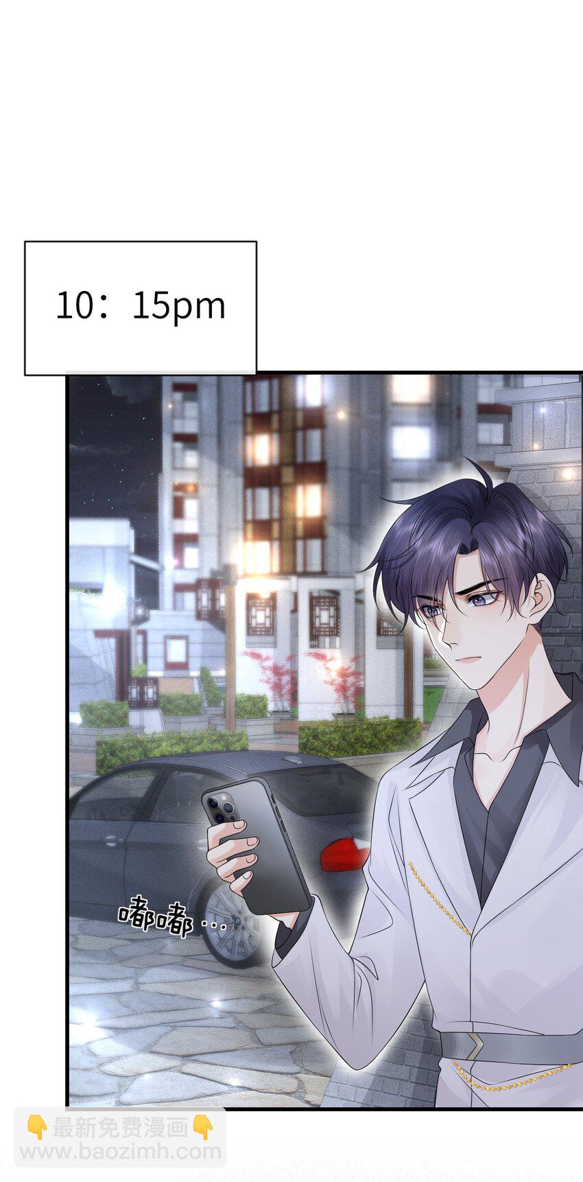 050 小谢，你陪我！-第54话