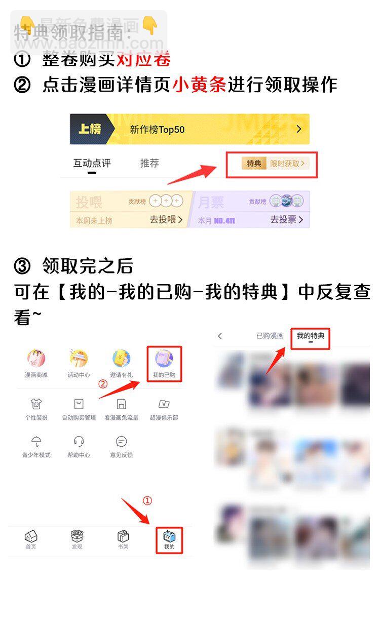 050 小谢，你陪我！-第54话