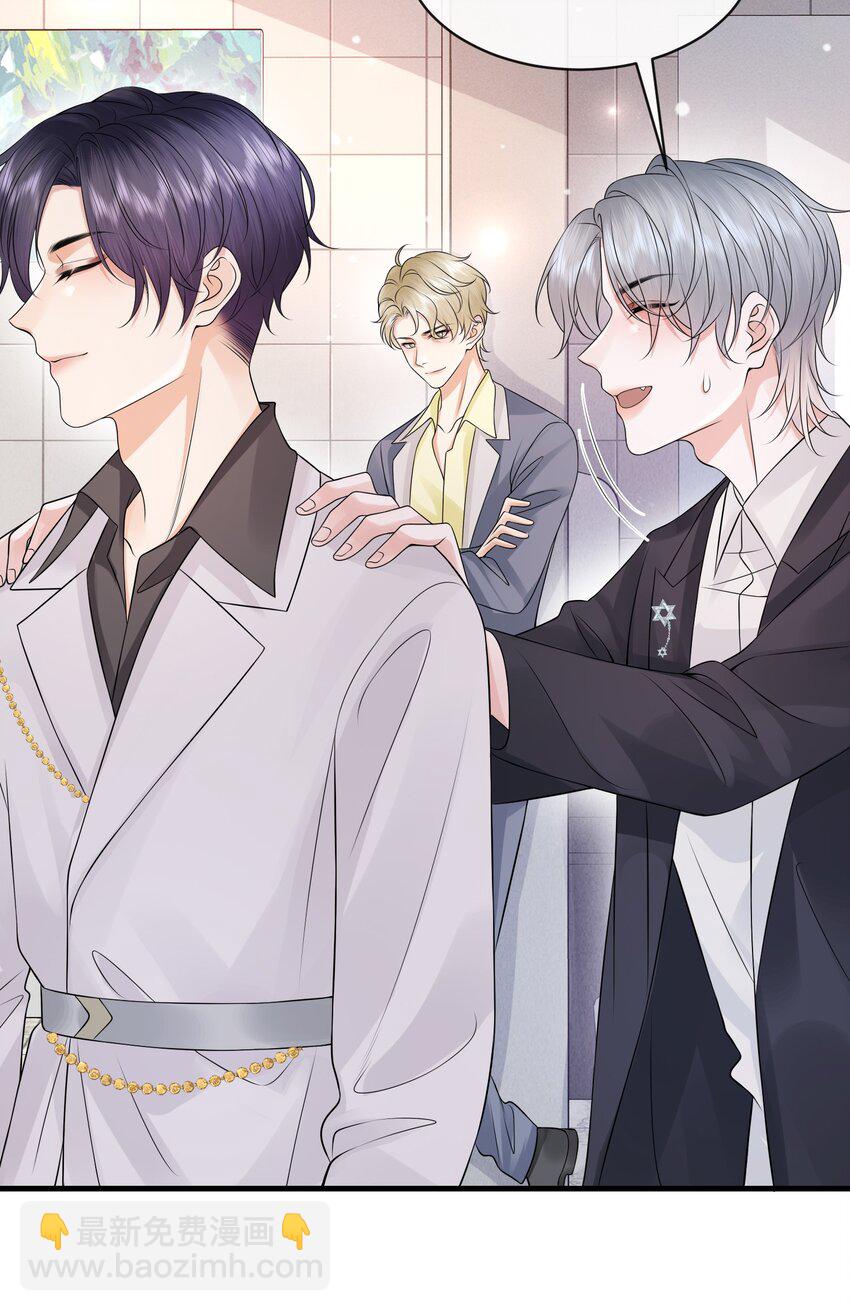 050 小谢，你陪我！-第54话