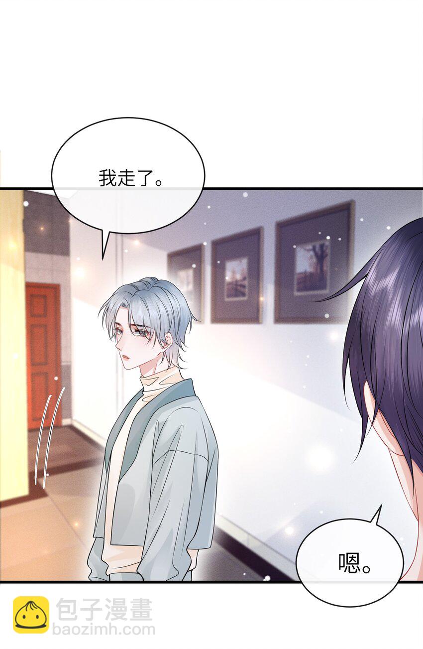 052 我就是嫉妒！-第56话