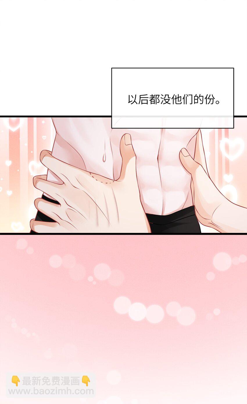 052 我就是嫉妒！-第56话
