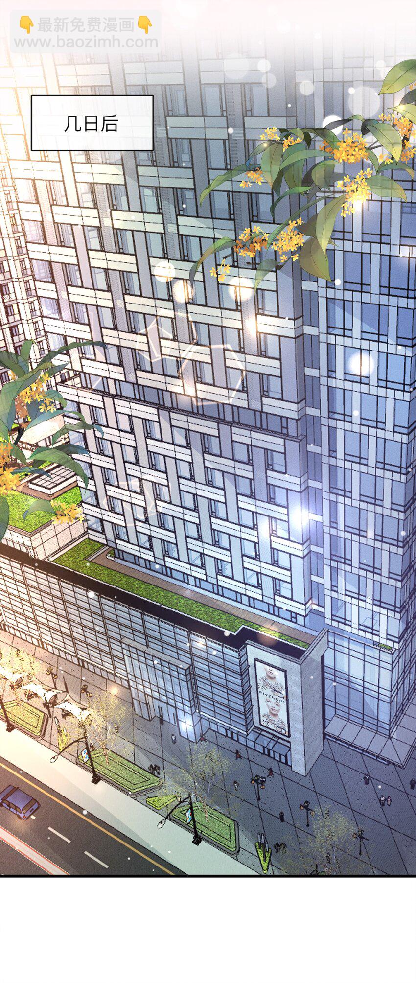 052 我就是嫉妒！-第56话