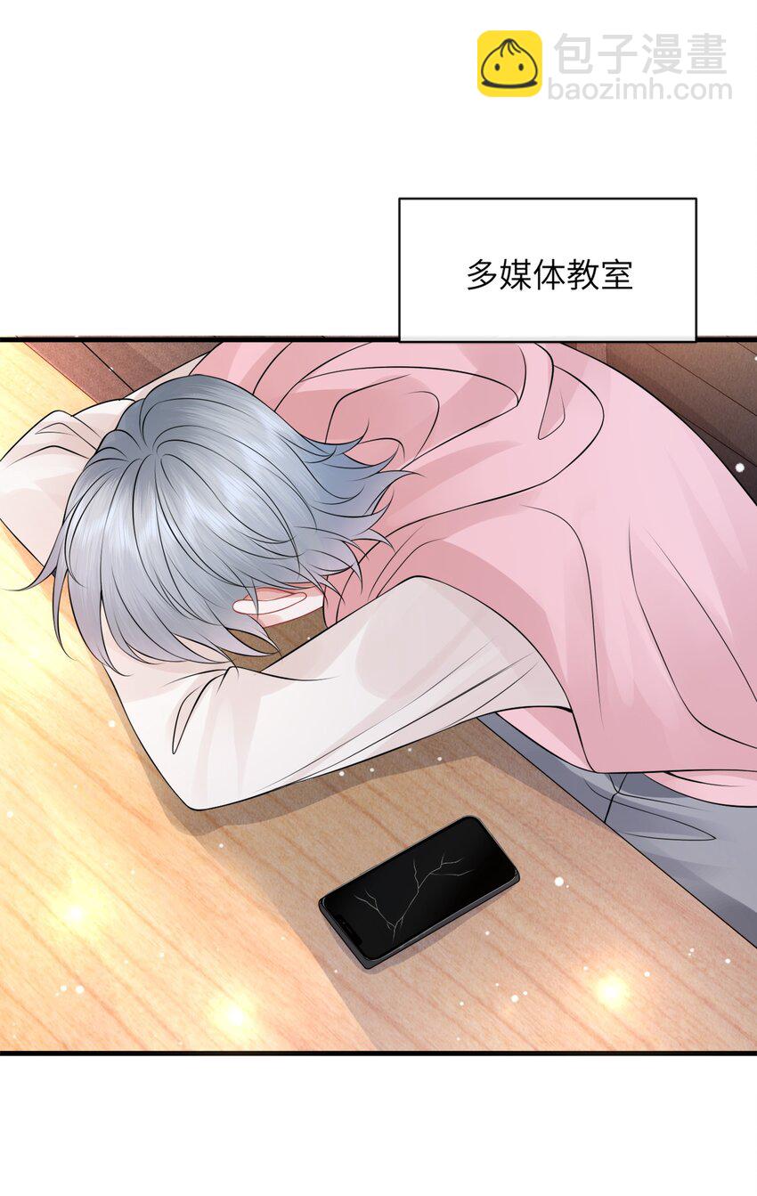 052 我就是嫉妒！-第56话