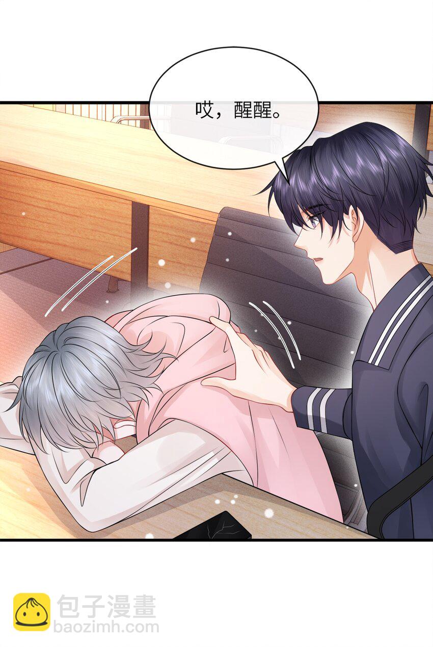 052 我就是嫉妒！-第56话