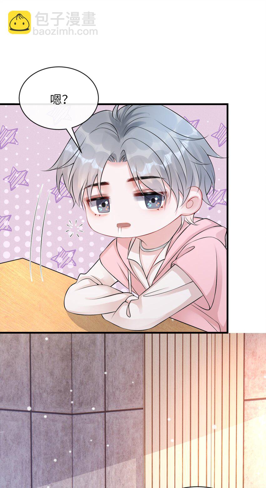 052 我就是嫉妒！-第56话