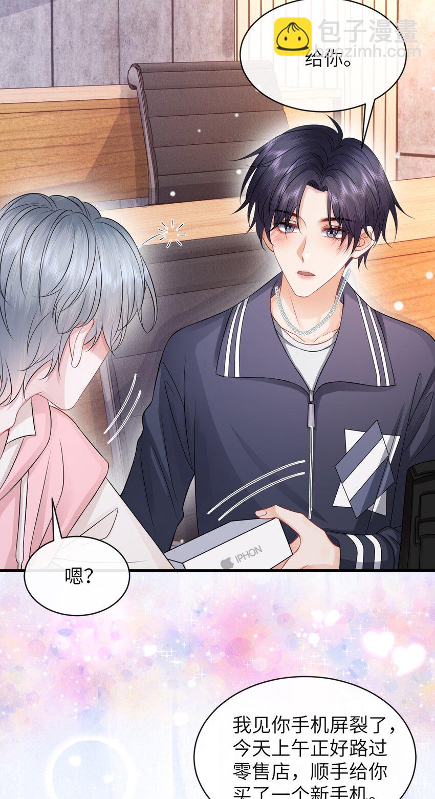 052 我就是嫉妒！-第56话