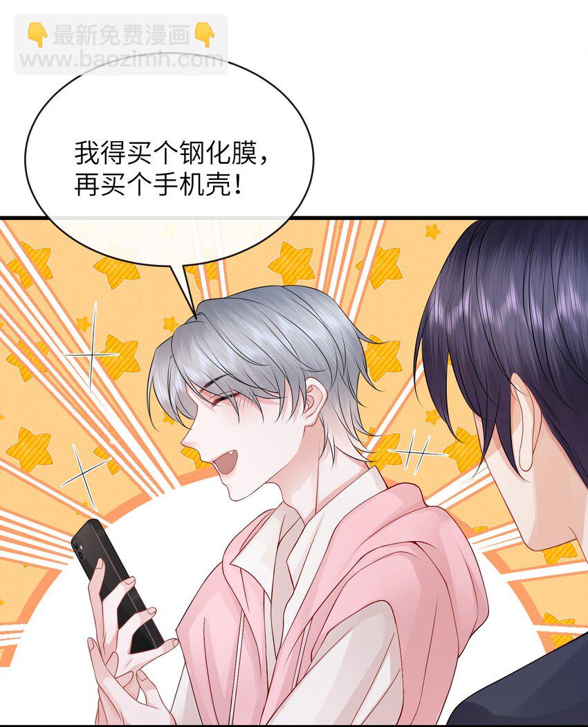 052 我就是嫉妒！-第56话