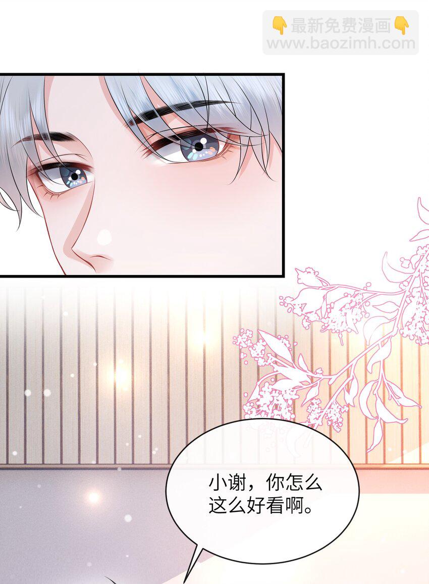 052 我就是嫉妒！-第56话