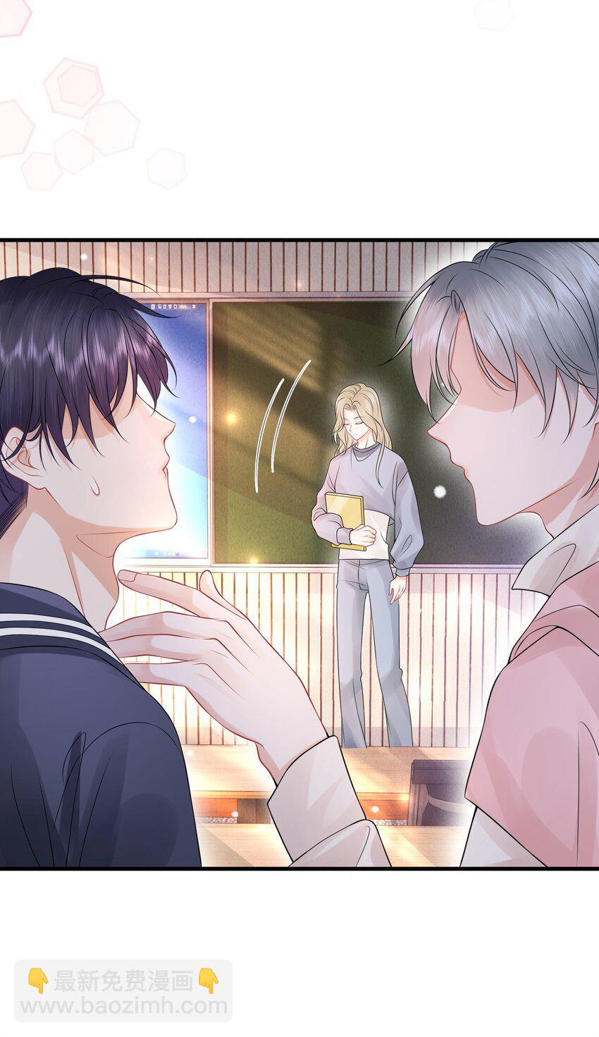 052 我就是嫉妒！-第56话