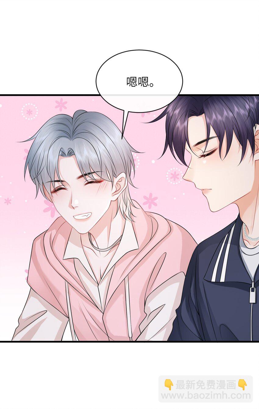 052 我就是嫉妒！-第56话