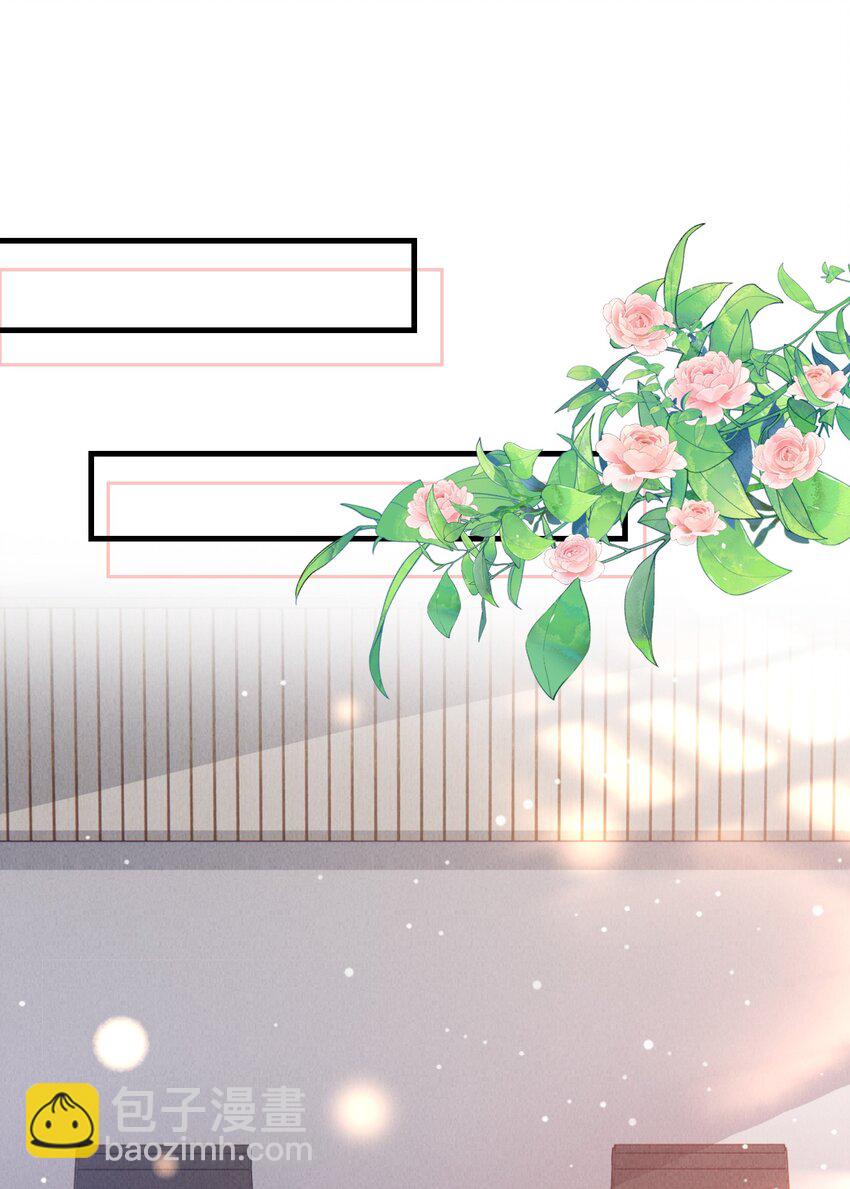 052 我就是嫉妒！-第56话