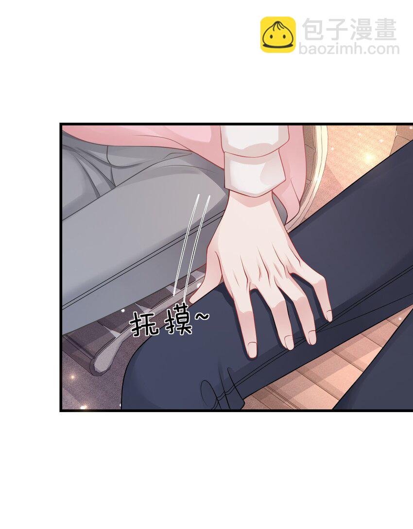 052 我就是嫉妒！-第56话