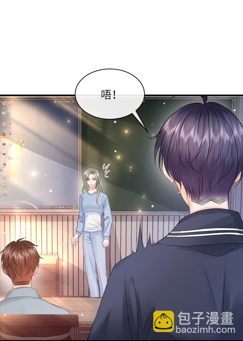 052 我就是嫉妒！-第56话