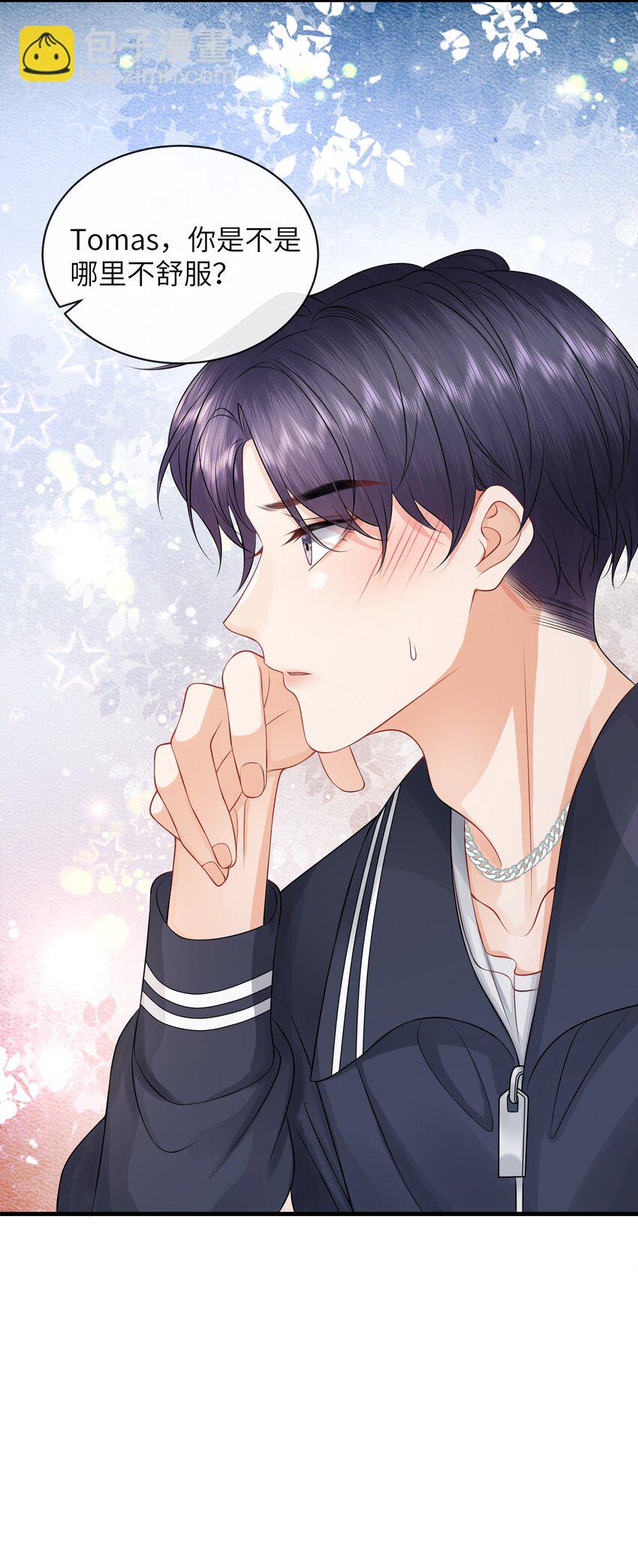 052 我就是嫉妒！-第56话