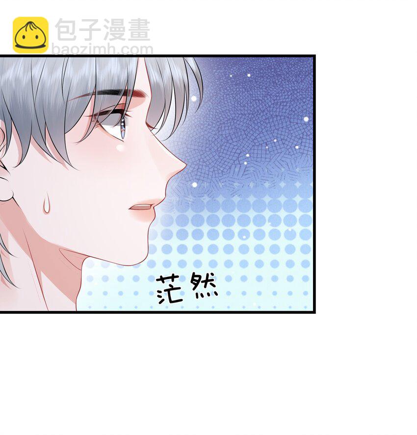 052 我就是嫉妒！-第56话