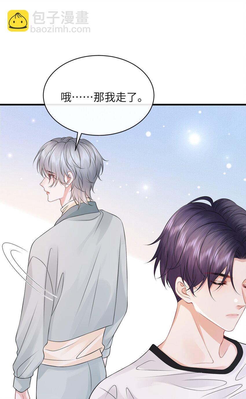 052 我就是嫉妒！-第56话