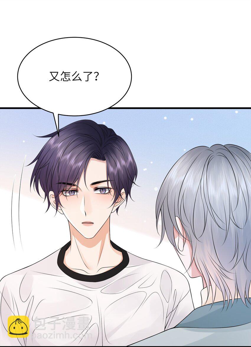 052 我就是嫉妒！-第56话